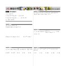 수력발전소학원 이미지