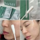 로얄소프트 | 히디프 로얄 소프트 클린키트 지성 피부 필링 화장품 후기