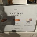 런던소마