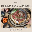 신부7길 이미지