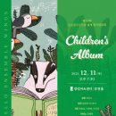 제13회 정기연주회 이미지