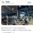 프라임앤플렉스 | 사운드짐 병점점의 PT 재등록, 문의 가 1위일 수 밖에 없는 이유