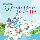 금강물길 티스토리