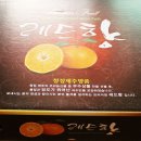 지우네 농장 이미지