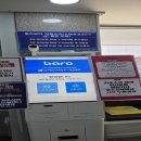 이편한세탁 이미지