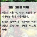 황수동 네이버블로그