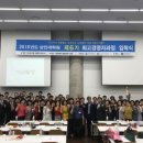 대전대학교 교육대학원 이미지