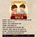 소새울가족도서관 이미지