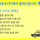 세일운수 이미지