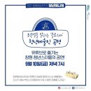 맘스힐산후조리원 이미지