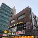 강남대로16길 16 이미지