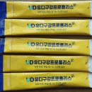 서신한의원 | 유디치과 전주 서신점 방문 후기