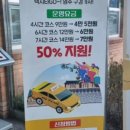 영주택시(주) 이미지