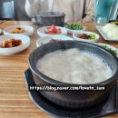 진주우편집중국 | [진주맛집] 보양식 금산어탕