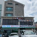 면뽑는선생만두빚는아내 - 제주시 옹포2길 10 | [내돈내산] 제주 한우수육만두전골 ‘면뽑는선생만두빚는아내’ 솔직후기