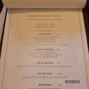 이태리 백반 티스토리