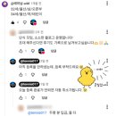 앞날창창 럭키 테망주! 최인테니스 구독자모임 당첨되다!