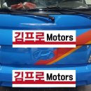 김프로모터스 이미지