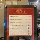 리베라모텔(죽산) | [숙소 리뷰] 안성 죽산터미널 근처 <호텔 에이치(Hotel H)> 스탠다드 디럭스룸 후기