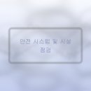 성형외과 고를 때 꼭 살펴보아야 할 세 가지 요건