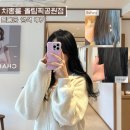 세븐일레븐 가능공원점 | 잠실 미용실 차홍룸 올림픽공원점 블루블랙 톤다운 염색 후기 (여쿨 붉은기 제거)