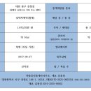 대전문창초교 이미지