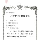 변호사이석윤법률사무소