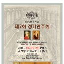 제일사약국 Daum카페