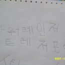 주형수학
