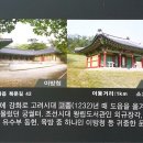 고려궁성곽길 이미지
