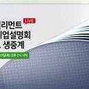 유피(주)유피케미칼 | 지오엘리먼트 공부자료