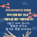 아이세이버 양동점 이미지