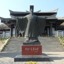 야타이 - 창원시 마산합포구 | 야타이