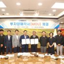 태영테크 이미지