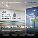 한탄강소나무캠핑 | 연천가볼만한곳 한탄강댐물문화관 아이와 함께 물 공부