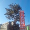 양평가설산업