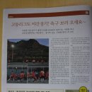 초지고 이미지