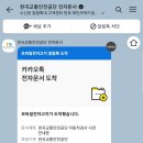 삼정자동차정비 이미지