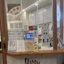 하이오커피천안불당중앙점