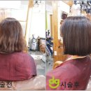 동감헤어자은점