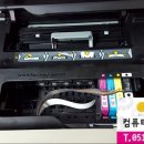 무한프린터 이미지