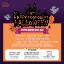 쿠쿠펫(KOOKOOPET) 이미지