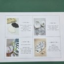 라이크오브제 네이버블로그