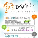 마노자동차(주) 이미지