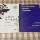 인성반점