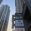 부안중학교 | 평촌헬스장 라인짐 휘트니스 등록후기 (안양 평촌 천국의계단 마이마운틴 인클라인)