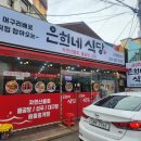 장천수산