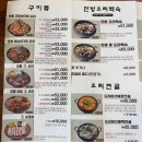 성주읍3길 | [성주맛집/국제오리] 성주군에 위치한 오리구이 오리백숙 맛있는 집 후기