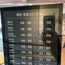 스타벅스 명동길점 이미지