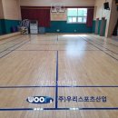 왕산중학교 네이버블로그